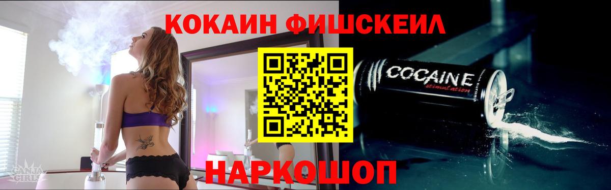 КОКАИН Боливия Когалым