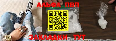 наркотики Кунгур