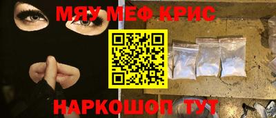 наркотики Кунгур