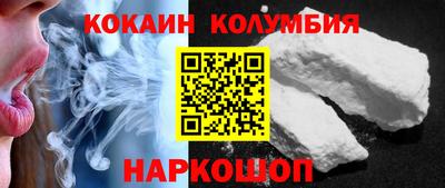 наркотики Кунгур