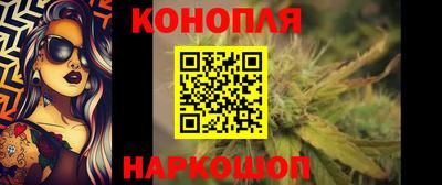 наркотики Кунгур