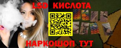 гидропоника Кумертау
