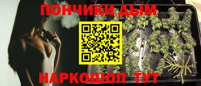 гашишное масло Кулебаки