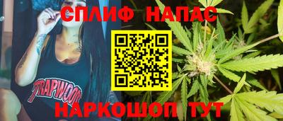 гашишное масло Кулебаки