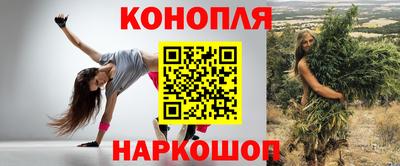 наркотики Кунгур