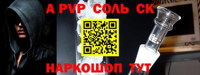наркотики Кунгур