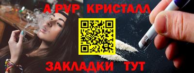 гашишное масло Кулебаки