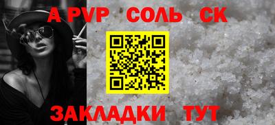 гидропоника Кумертау
