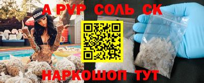 наркотики Кунгур