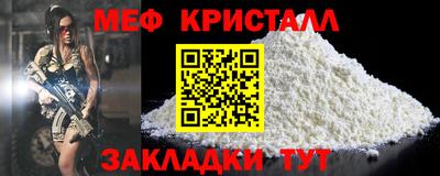 наркотики Кунгур