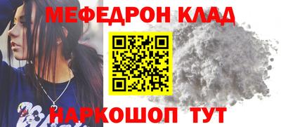 наркотики Кунгур
