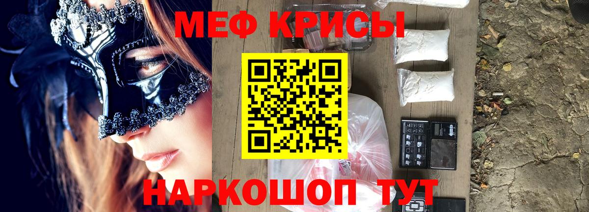 МЕФ Когалым