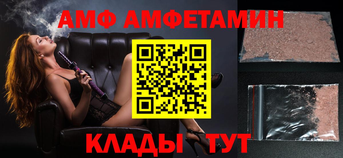 Метамфетамин Декстрометамфетамин 99.9% Когалым