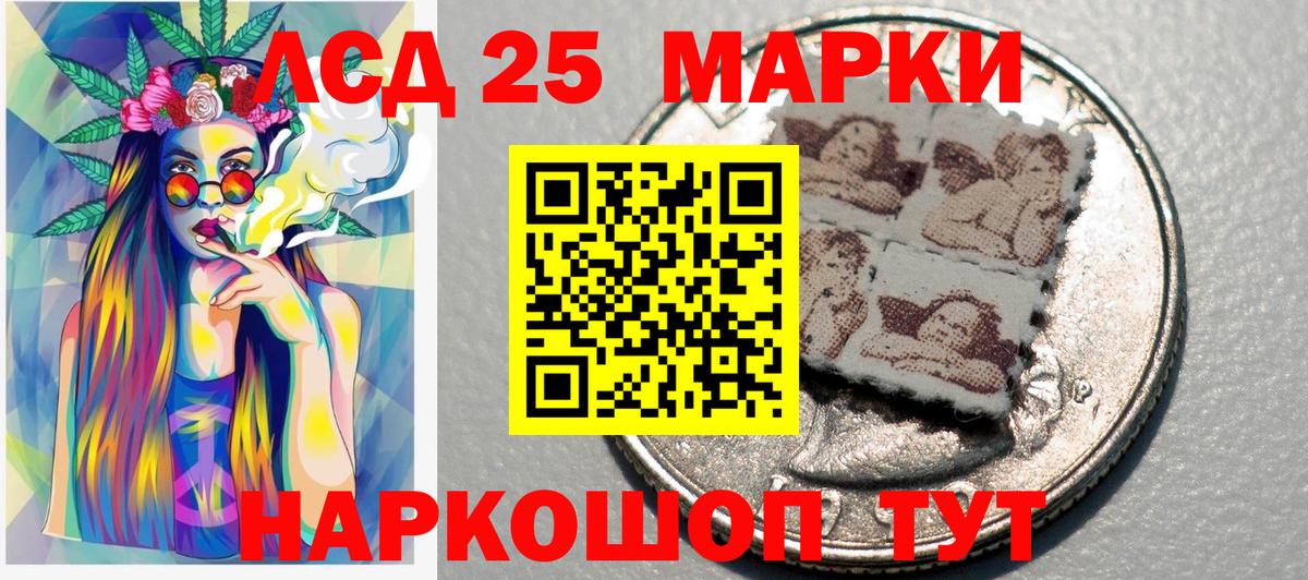 Наркотические марки 1,8мг Когалым