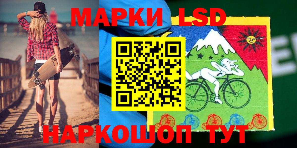 Когалым  Наркотические марки 1500мкг  Наркотические марки  Вход с VPN 