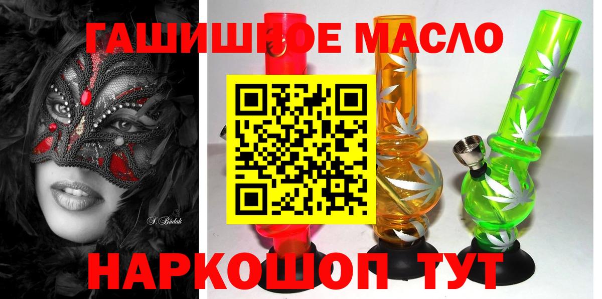 Дистиллят ТГК Wax  купить наркотики цена  Когалым  Вход с VPN  Дистиллят ТГК концентрат 