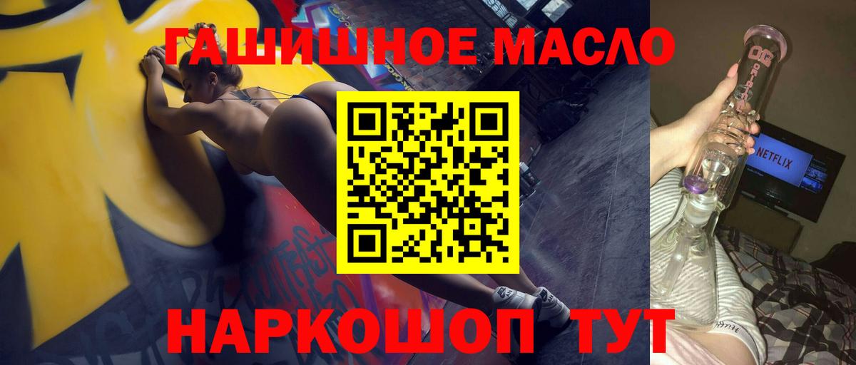 ТГК вейп с тгк Когалым