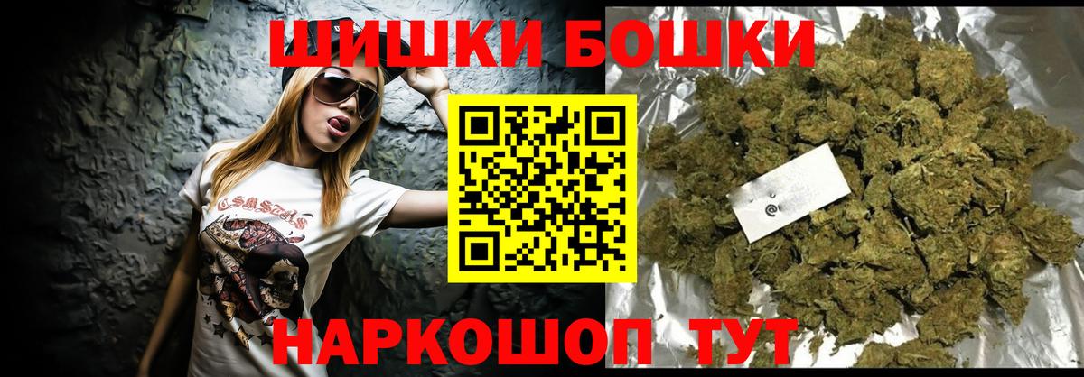 Когалым  Марихуана сатива  Бошки Шишки OG Kush  Шишки марихуана OG Kush  Вход с VPN 